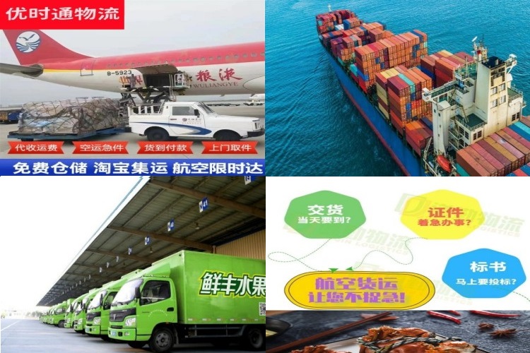 瑞金到罗马尼亚航空货运公司-瑞金到罗马尼亚物流专线
